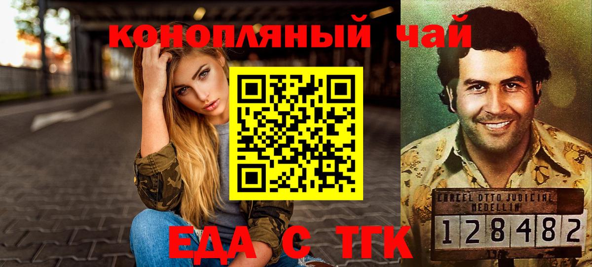 Меф МЯУ МЯУ   ГАШ  Пугачёв  Вход с VPN  Канабис  ГАШ  Как найти закладки?  Экстази 