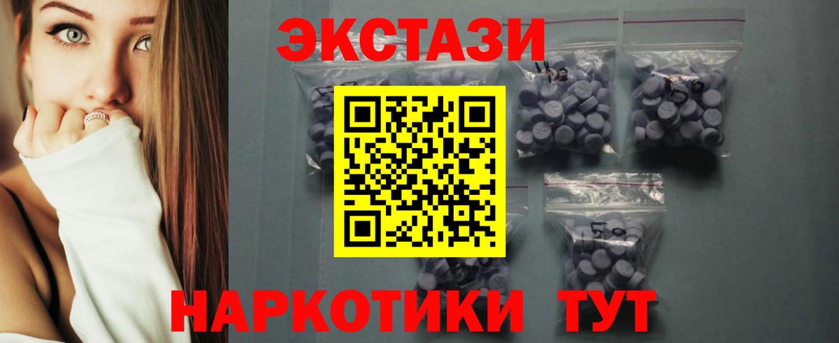 ЭКСТАЗИ XTC Пугачёв