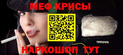 таблы Обнинск