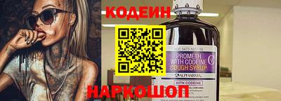 таблы Обнинск