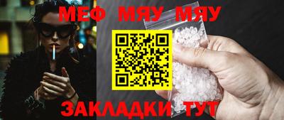 таблы Обнинск