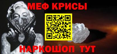 таблы Обнинск