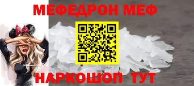 амфетамин Обь