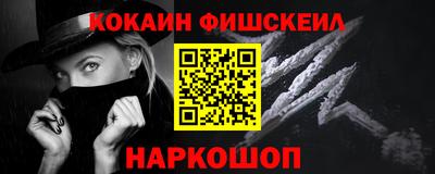 таблы Обнинск