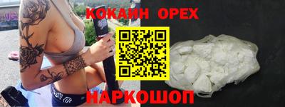 таблы Обнинск