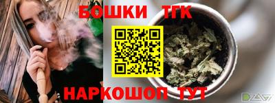 таблы Обнинск