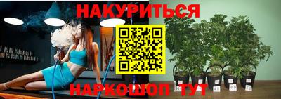 таблы Обнинск