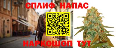 таблы Обнинск