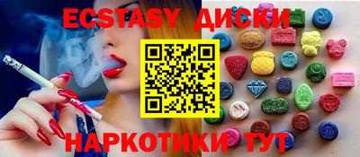 таблы Обнинск