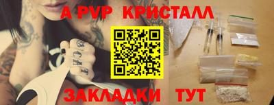 амфетамин Обь