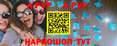 таблы Обнинск
