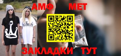 амфетамин Обь