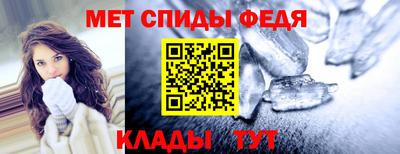 амфетамин Обь