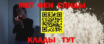 таблы Обнинск