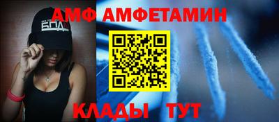 амфетамин Обь