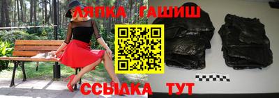 амфетамин Обь