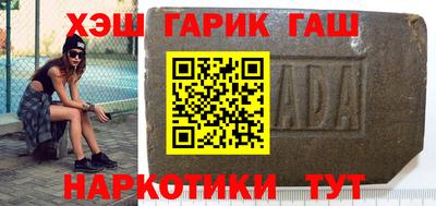 таблы Обнинск