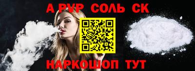 амфетамин Обь