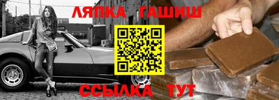 таблы Обнинск
