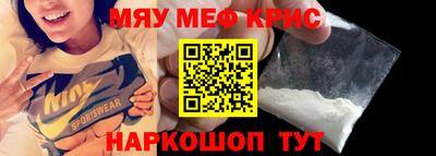 альфа пвп Нягань