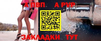 таблы Обнинск