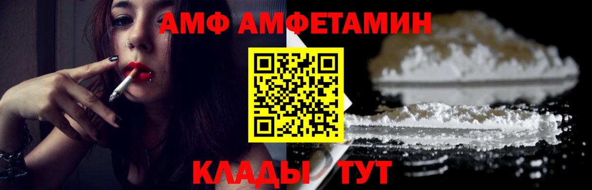 Первитин  Первитин Декстрометамфетамин 99.9%  Первитин Декстрометамфетамин 99.9%  Вход с VPN  Пугачёв 