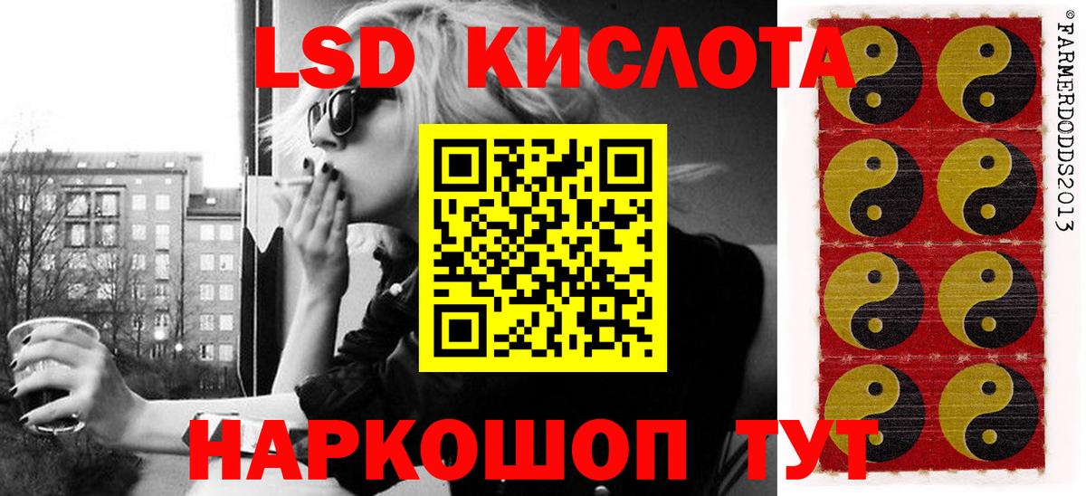 Марки N-bome 1,5мг Пугачёв