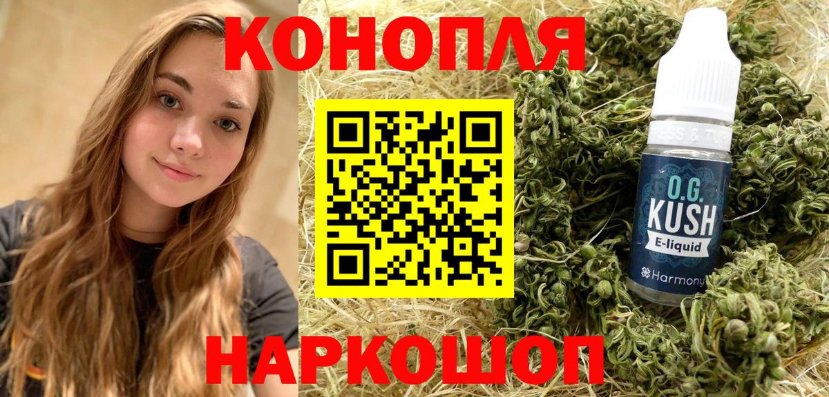 Шишки марихуана Amnesia  Вход с VPN  МАРИХУАНА Bruce Banner  Каннабис LSD WEED  Пугачёв 